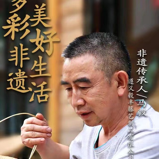 非遗传承人马毅